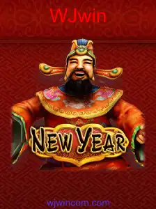 NewYear